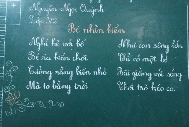 C Quỳnh
